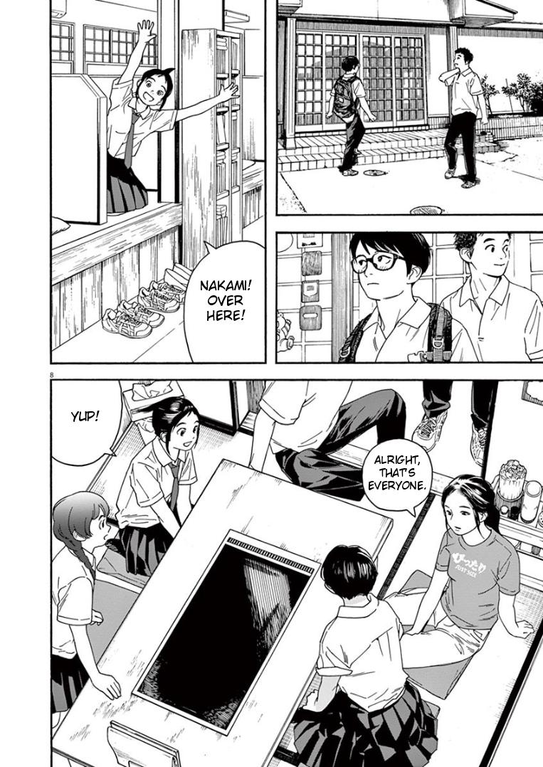 Read Insomniacs After School EN Manga Online