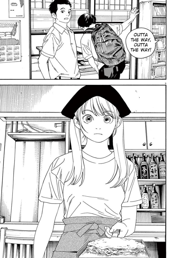 Read Insomniacs After School EN Manga Online