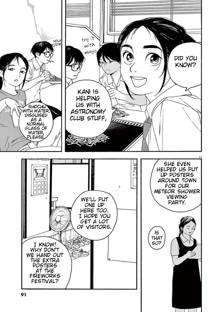 Read Insomniacs After School EN Manga Online