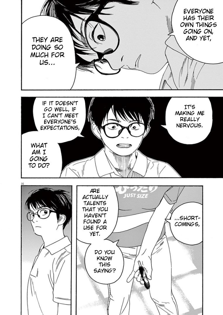 Read Insomniacs After School EN Manga Online