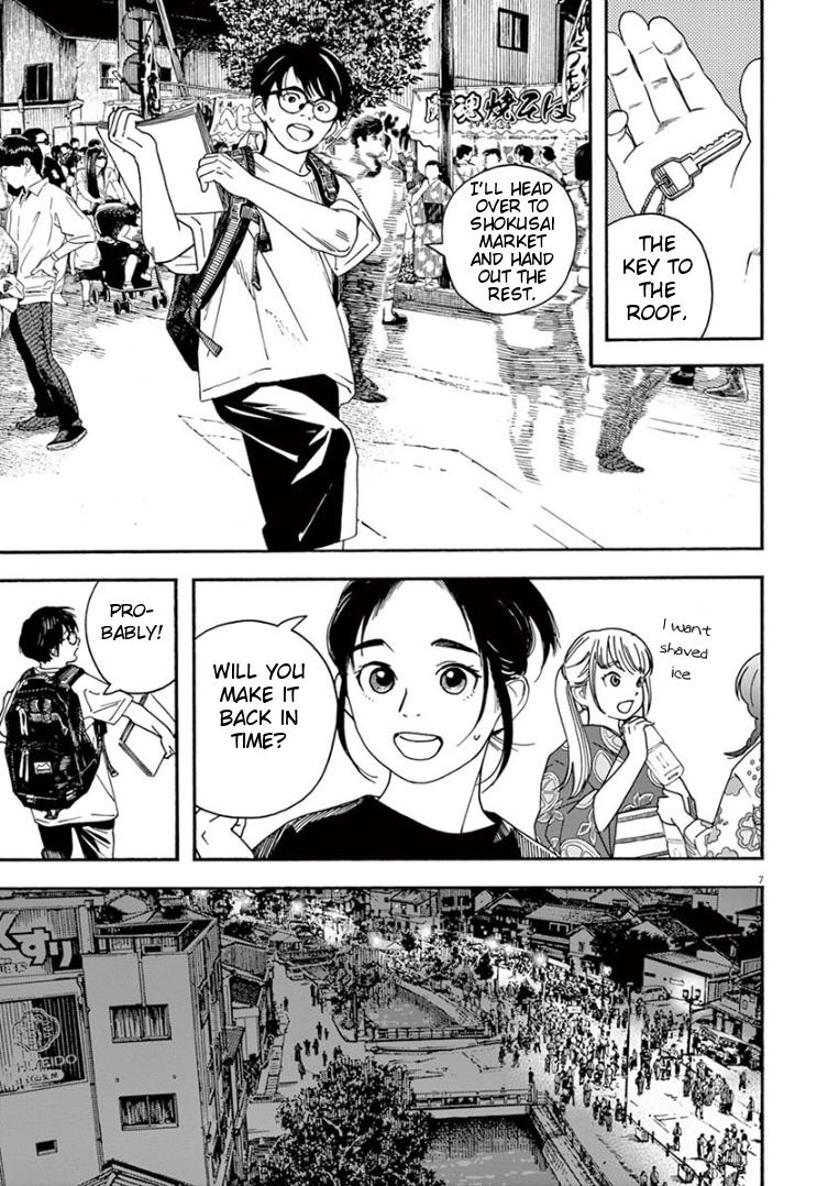 Read Insomniacs After School EN Manga Online