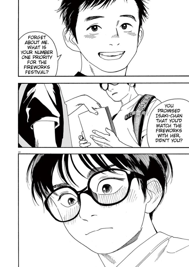 Read Insomniacs After School EN Manga Online