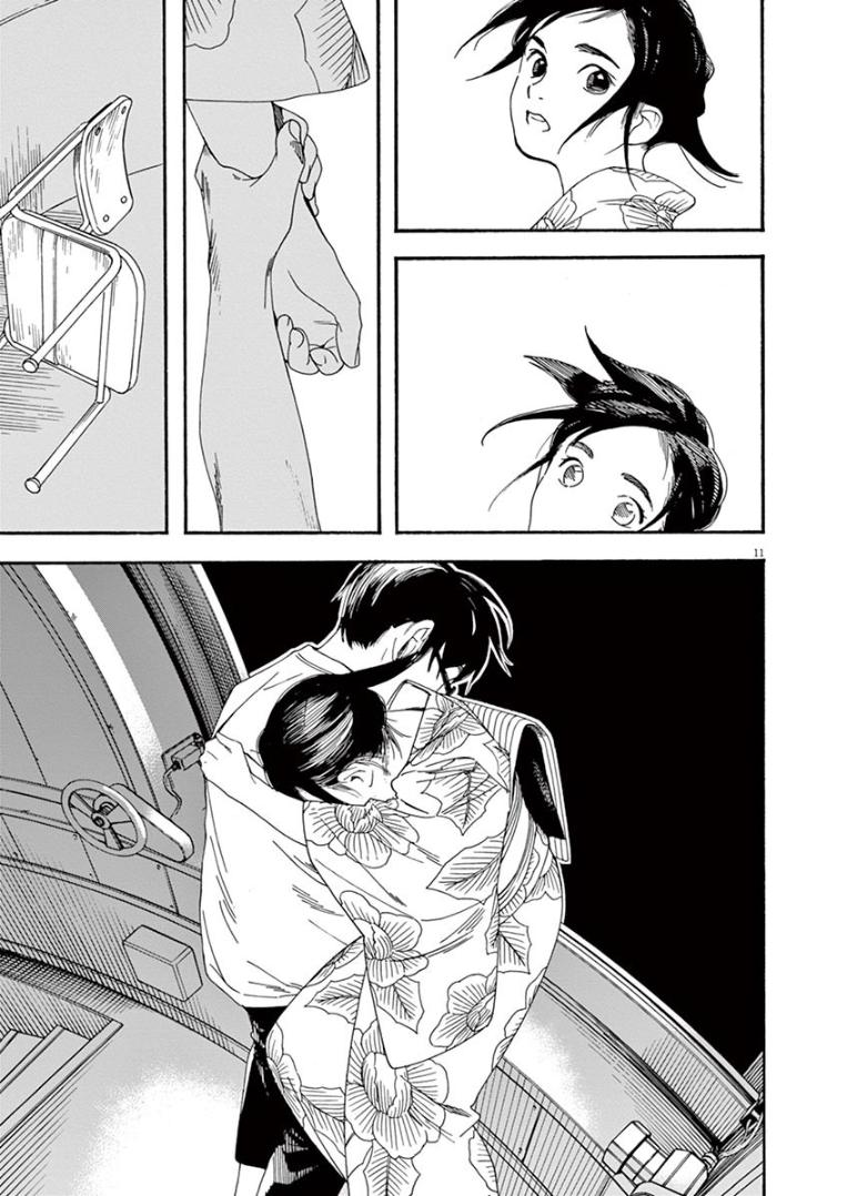 Read Insomniacs After School EN Manga Online