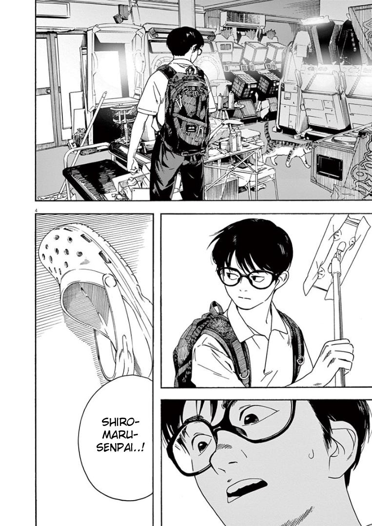 Read Insomniacs After School EN Manga Online