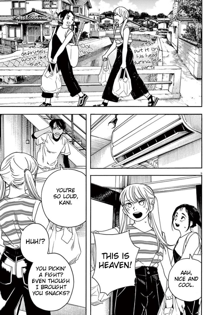 Read Insomniacs After School EN Manga Online