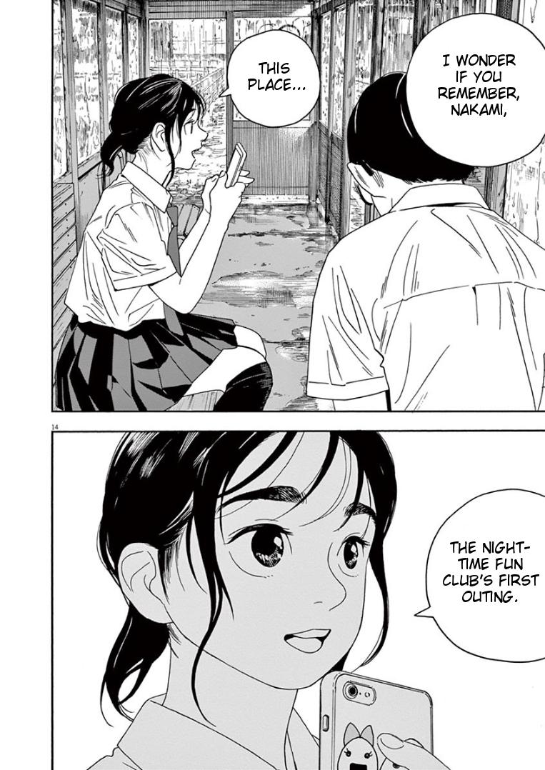 Read Insomniacs After School EN Manga Online