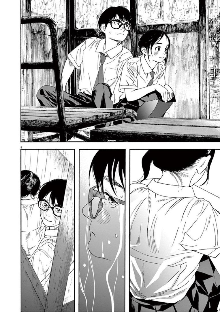 Read Insomniacs After School EN Manga Online