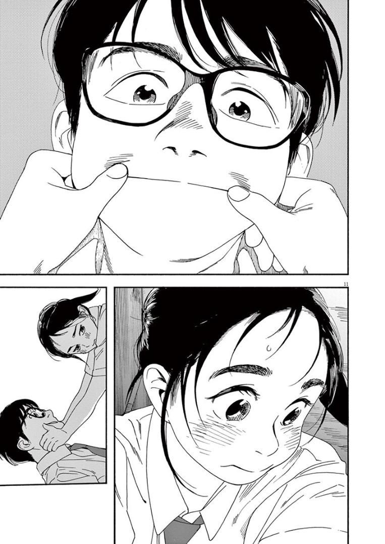 Read Insomniacs After School EN Manga Online