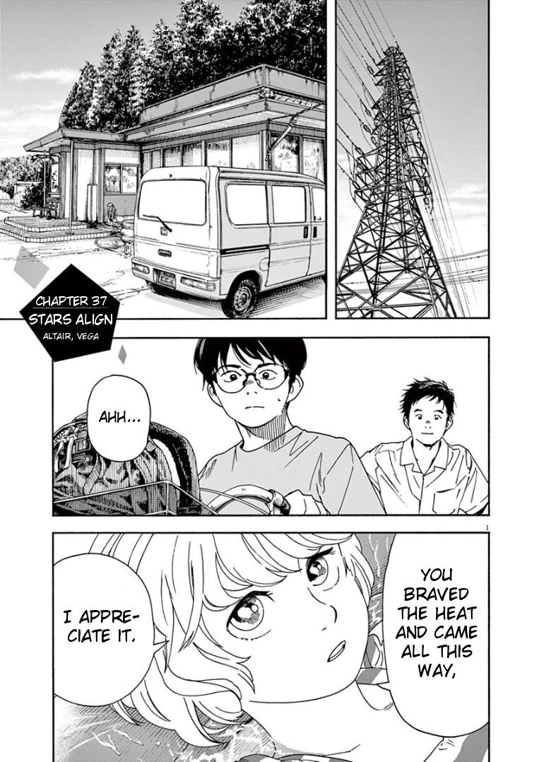 Read Insomniacs After School EN Manga Online