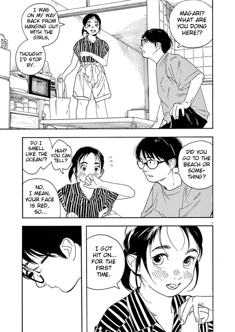 Read Insomniacs After School EN Manga Online