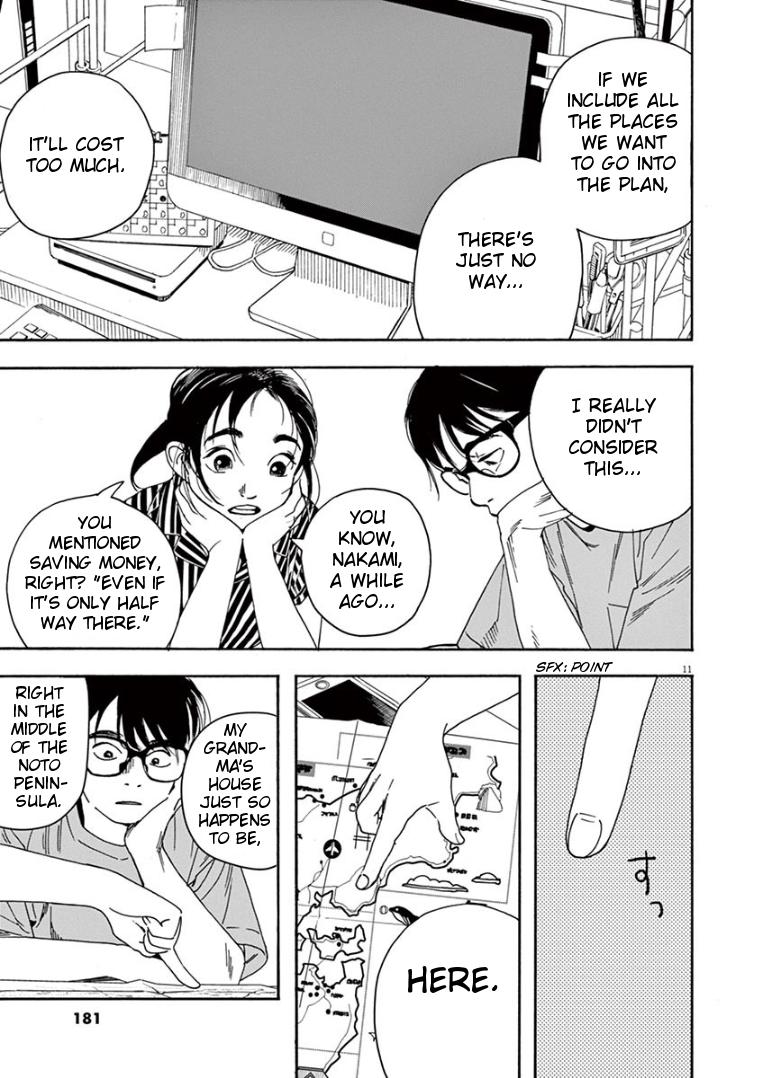 Read Insomniacs After School EN Manga Online