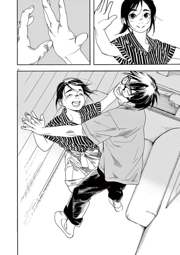 Read Insomniacs After School EN Manga Online