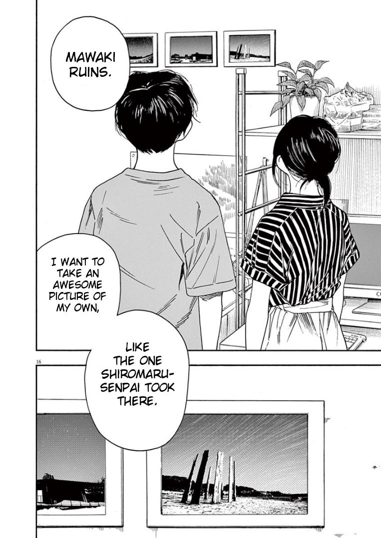 Read Insomniacs After School EN Manga Online