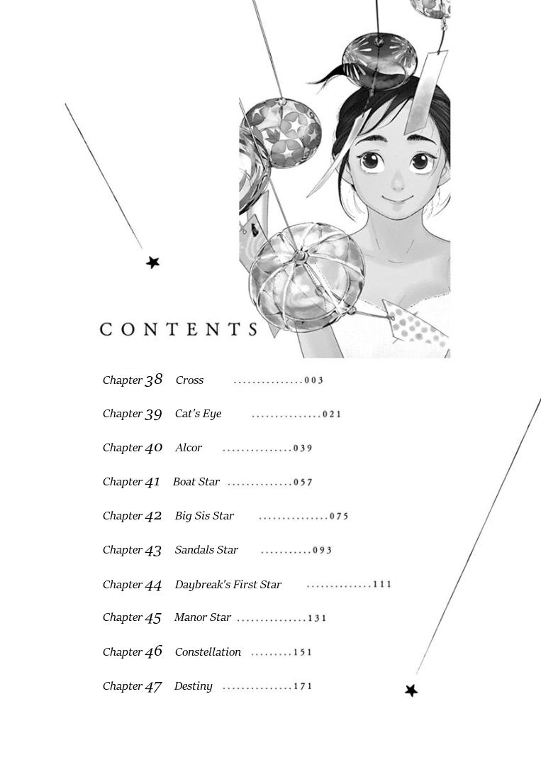 Read Insomniacs After School EN Manga Online