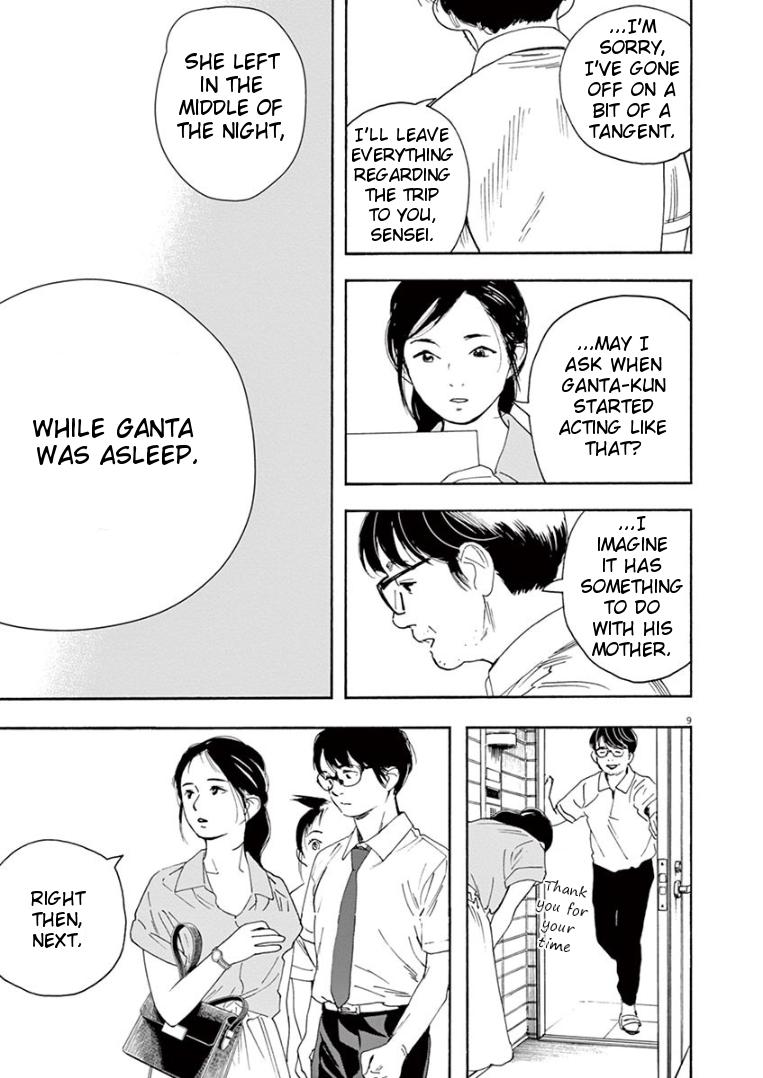 Read Insomniacs After School EN Manga Online