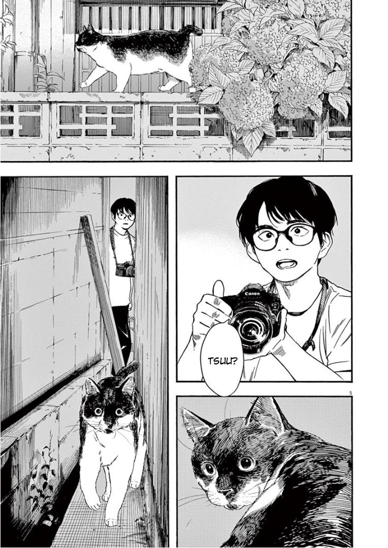 Read Insomniacs After School EN Manga Online