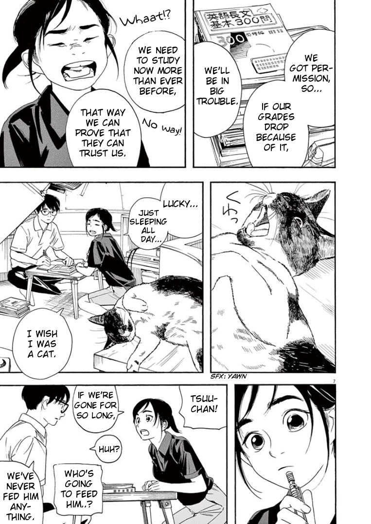 Read Insomniacs After School EN Manga Online