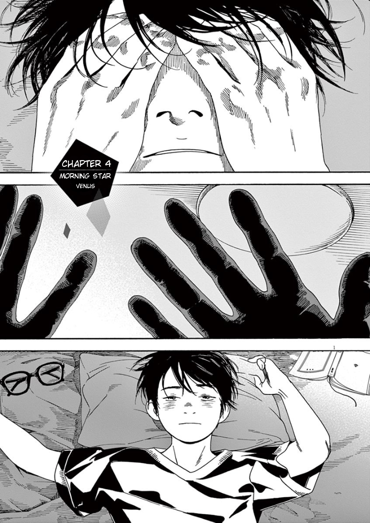 Read Insomniacs After School EN Manga Online