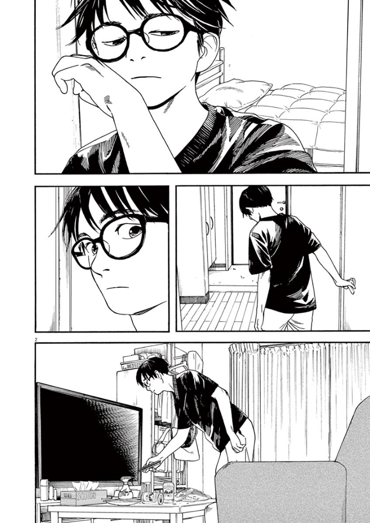 Read Insomniacs After School EN Manga Online