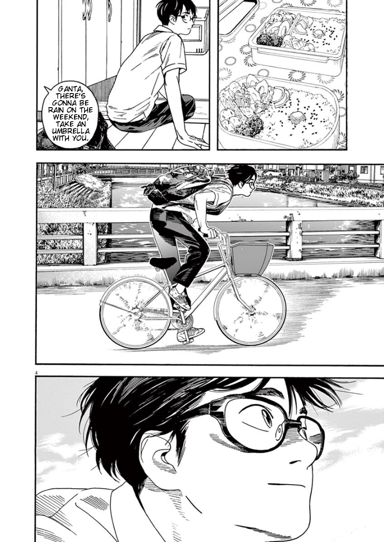 Read Insomniacs After School EN Manga Online