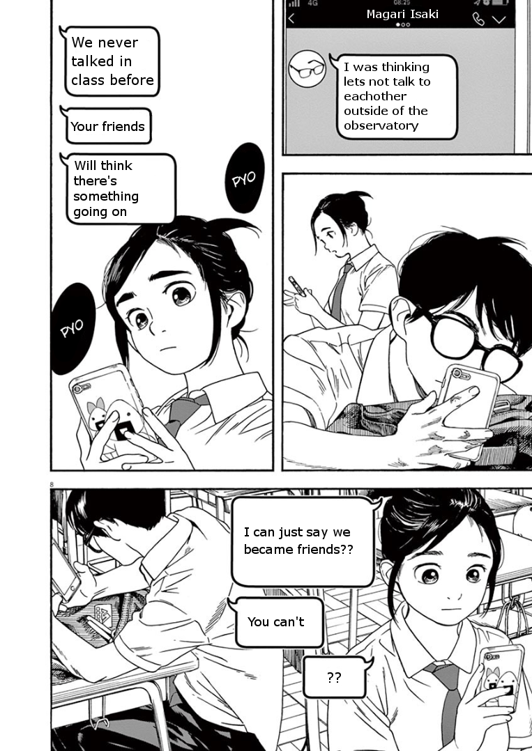 Read Insomniacs After School EN Manga Online