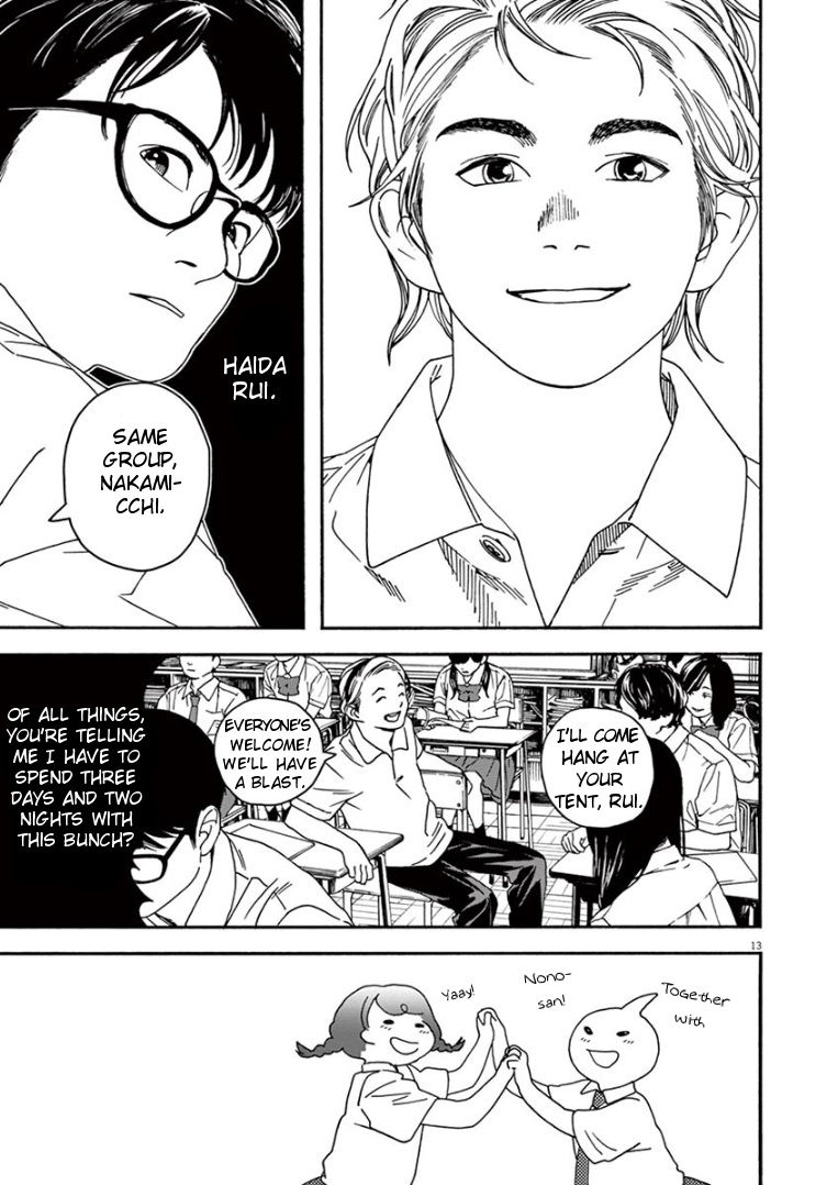 Read Insomniacs After School EN Manga Online