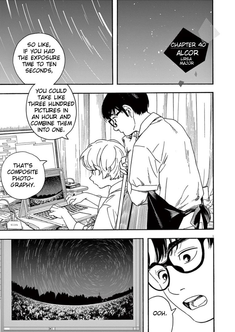 Read Insomniacs After School EN Manga Online