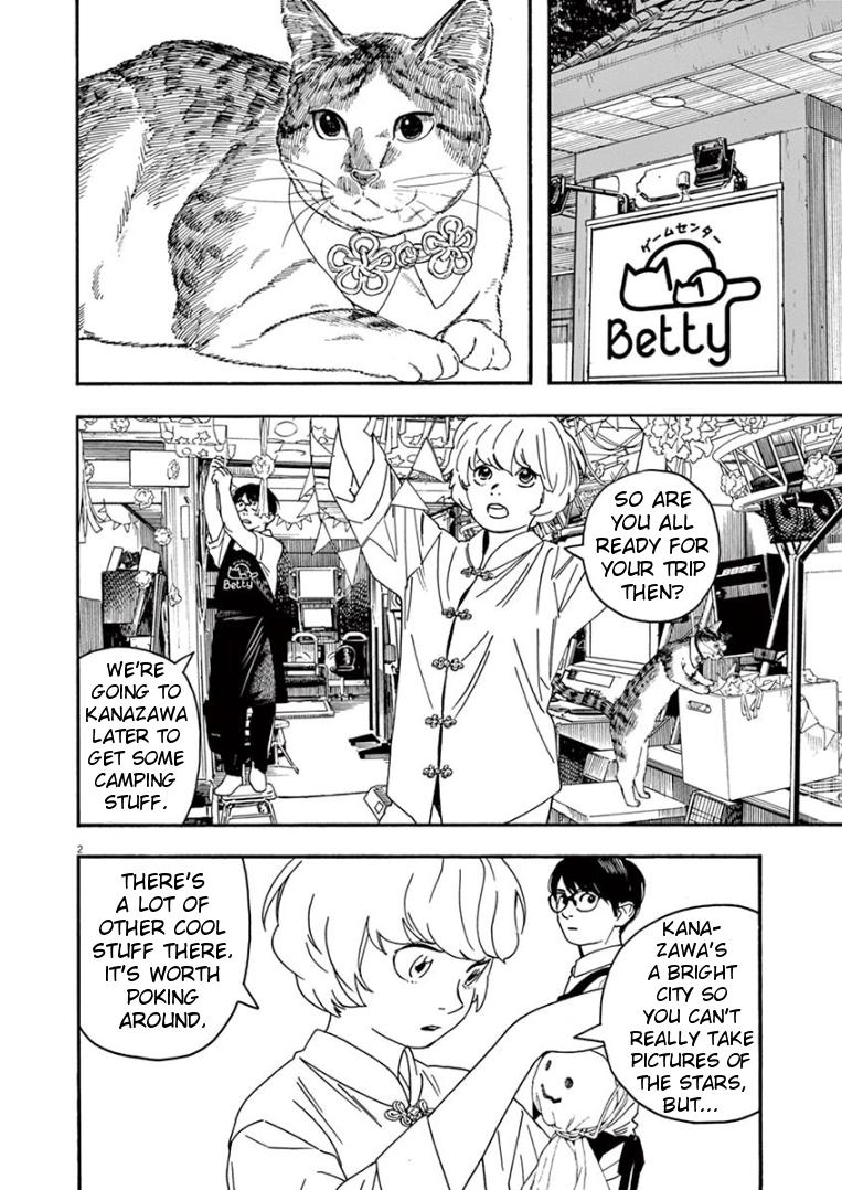 Read Insomniacs After School EN Manga Online