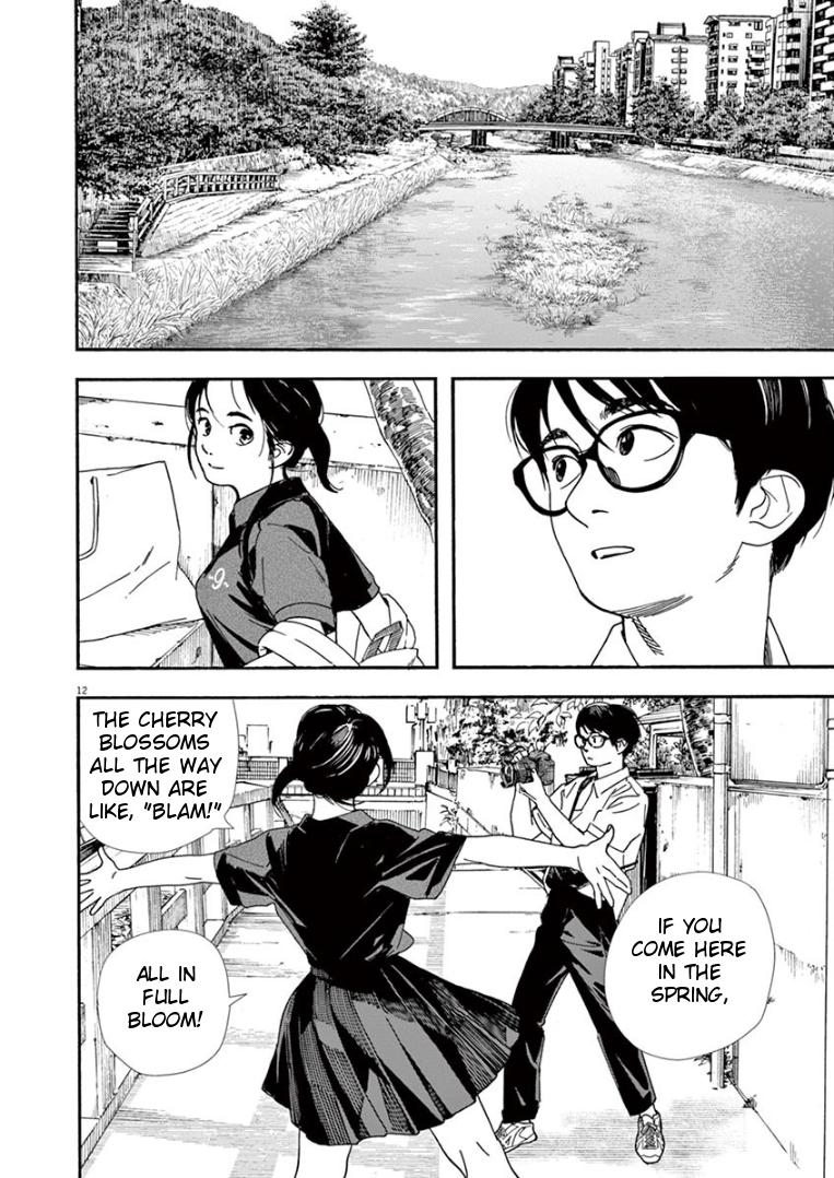 Read Insomniacs After School EN Manga Online