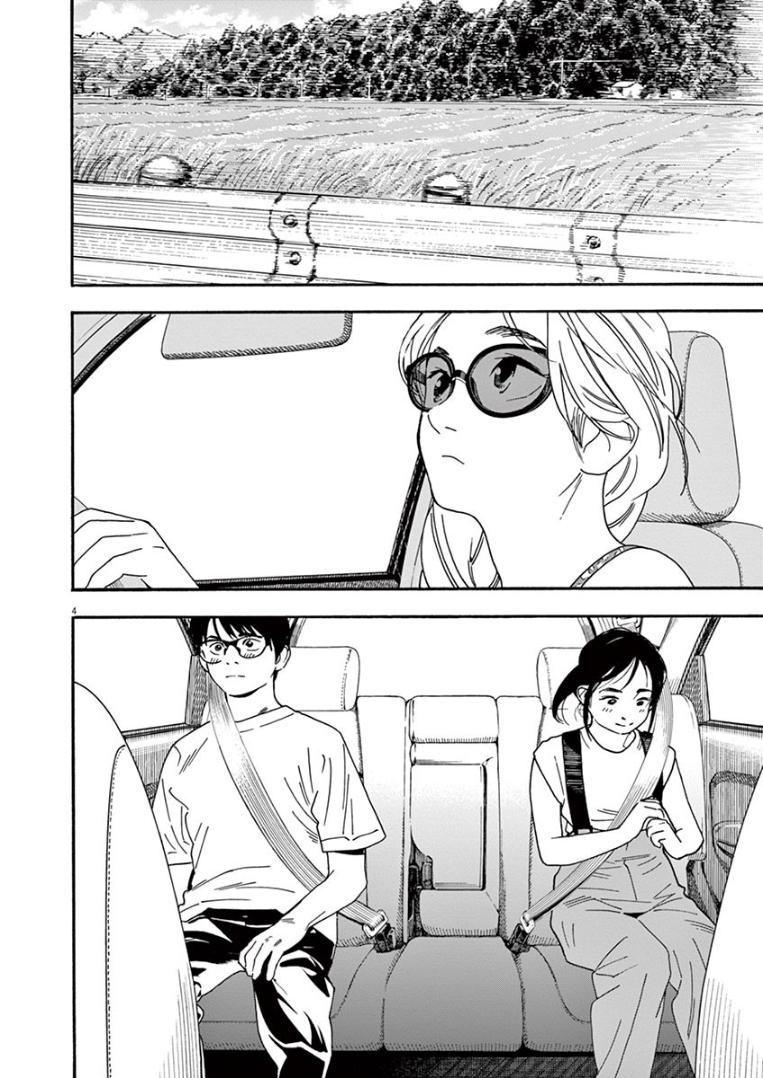 Read Insomniacs After School EN Manga Online