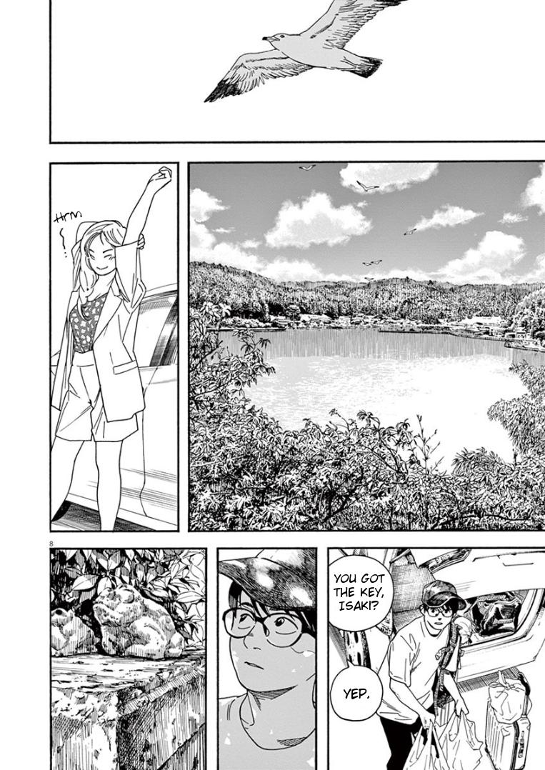 Read Insomniacs After School EN Manga Online