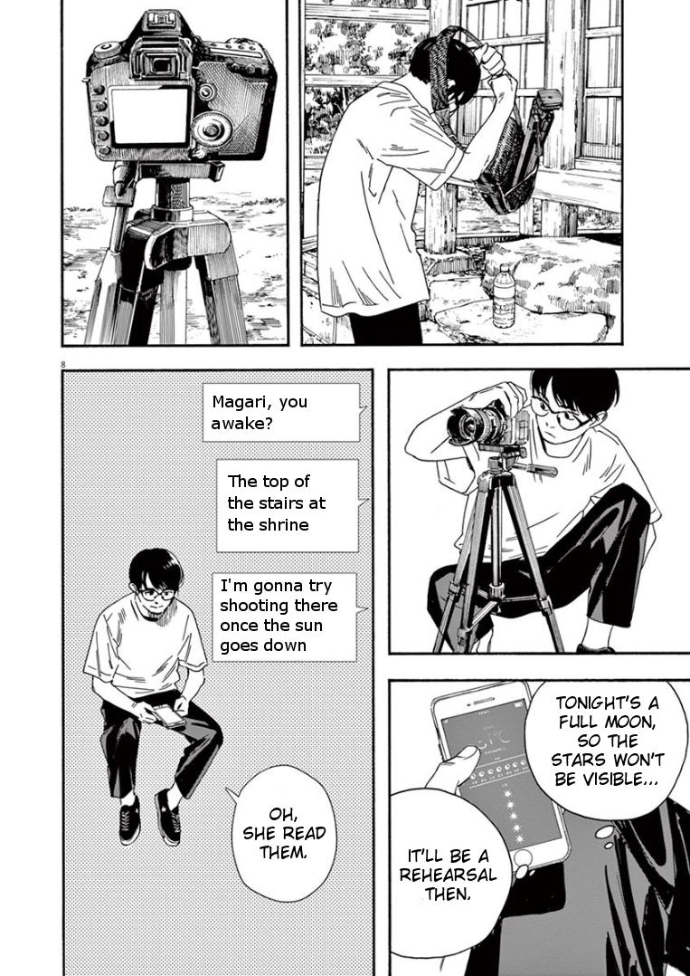 Read Insomniacs After School EN Manga Online