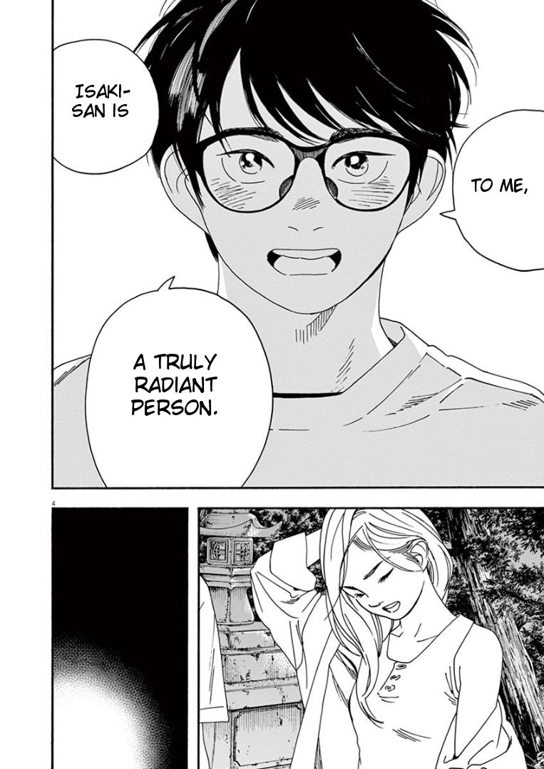 Read Insomniacs After School EN Manga Online