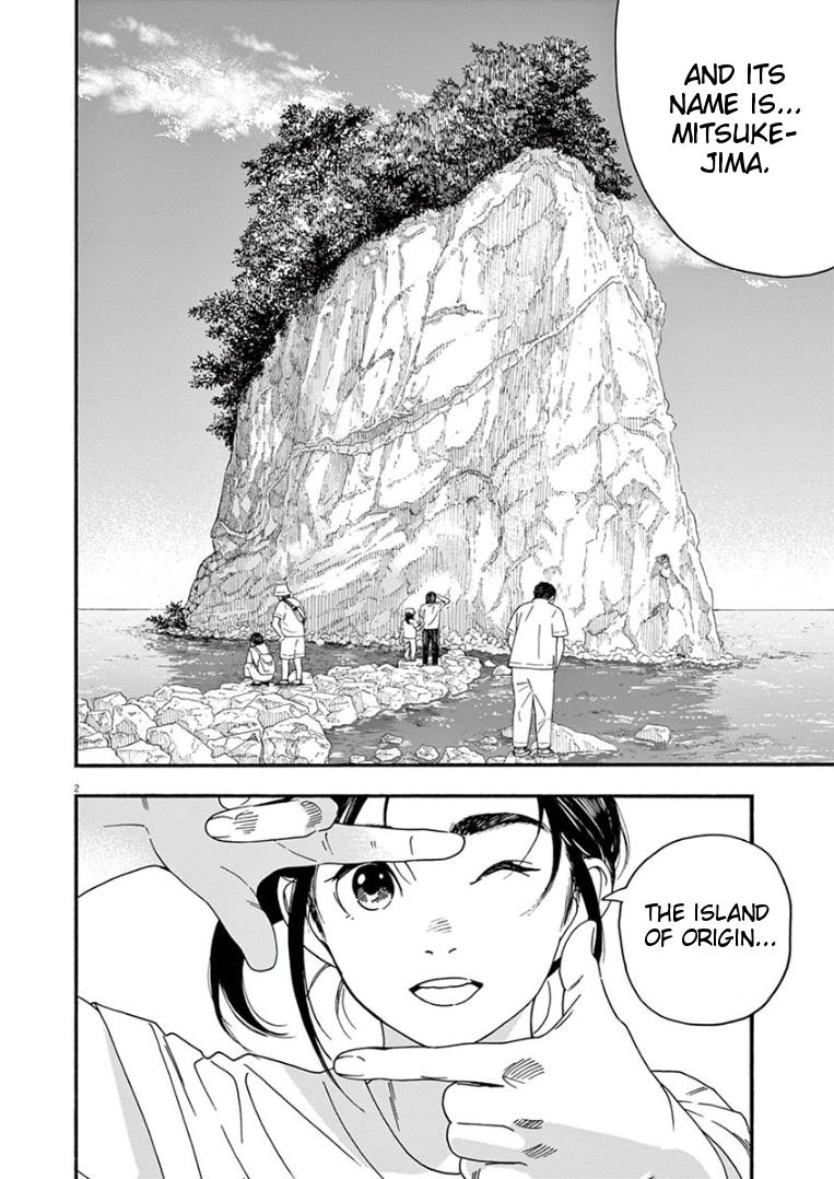 Read Insomniacs After School EN Manga Online