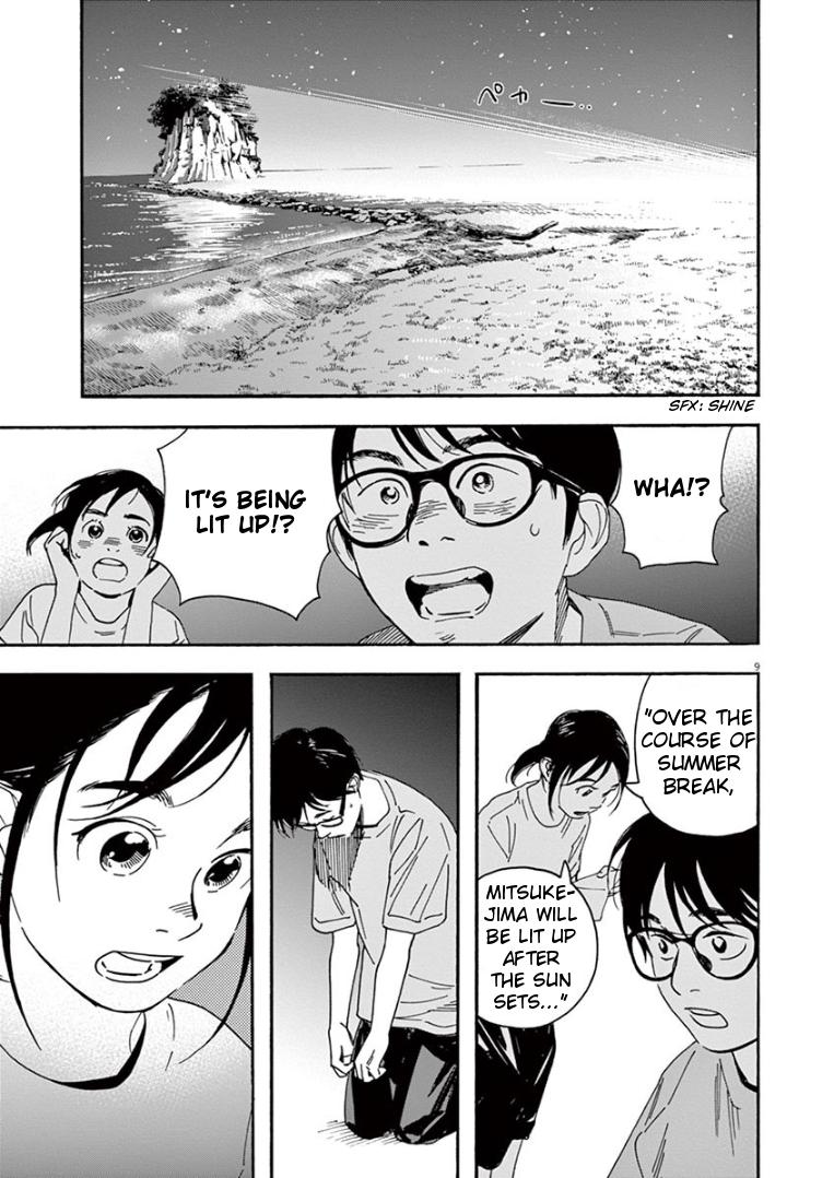 Read Insomniacs After School EN Manga Online