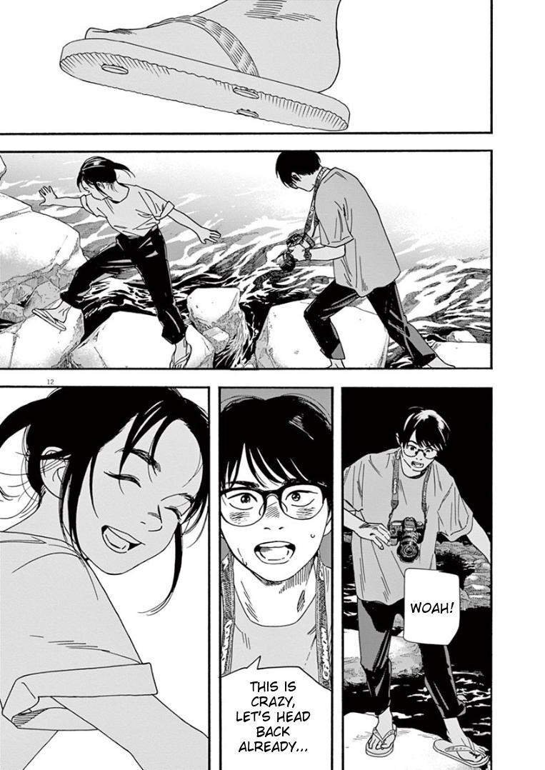 Read Insomniacs After School EN Manga Online