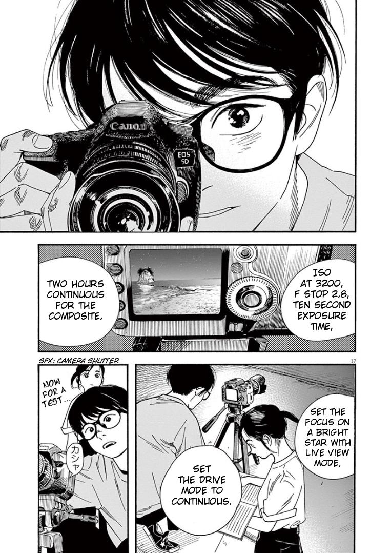 Read Insomniacs After School EN Manga Online