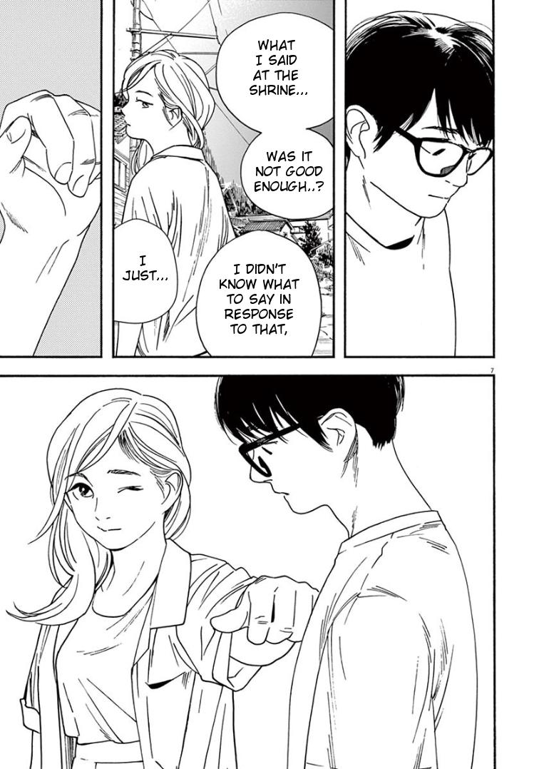 Read Insomniacs After School EN Manga Online