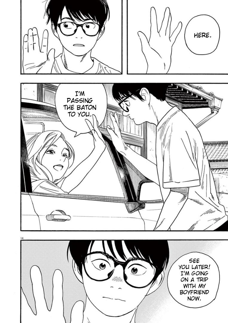 Read Insomniacs After School EN Manga Online