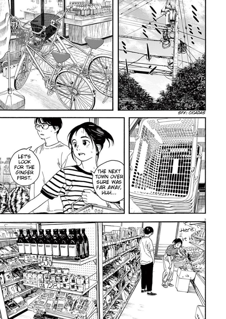 Read Insomniacs After School EN Manga Online