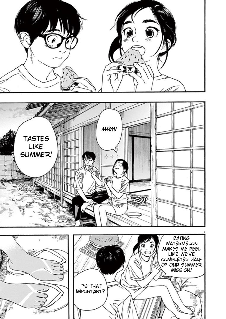 Read Insomniacs After School EN Manga Online