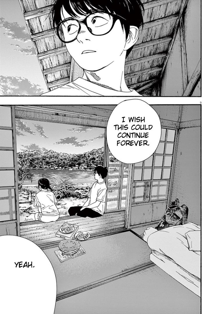 Read Insomniacs After School EN Manga Online