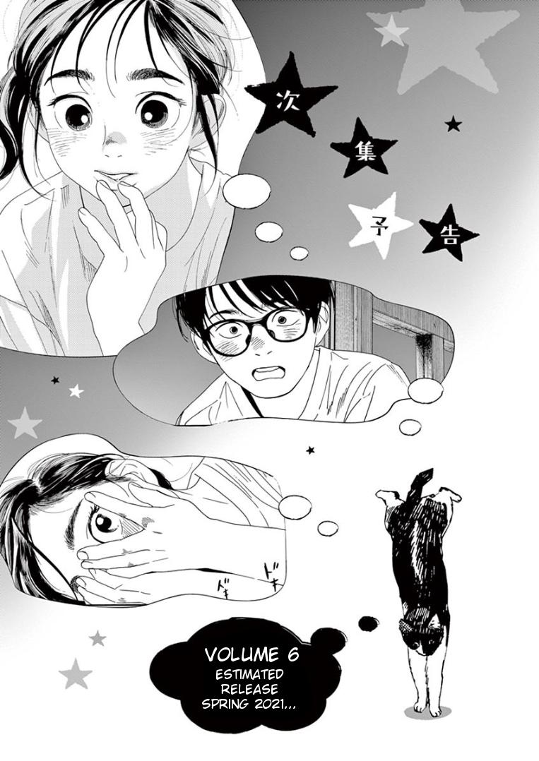 Read Insomniacs After School EN Manga Online