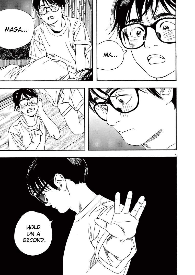 Read Insomniacs After School EN Manga Online