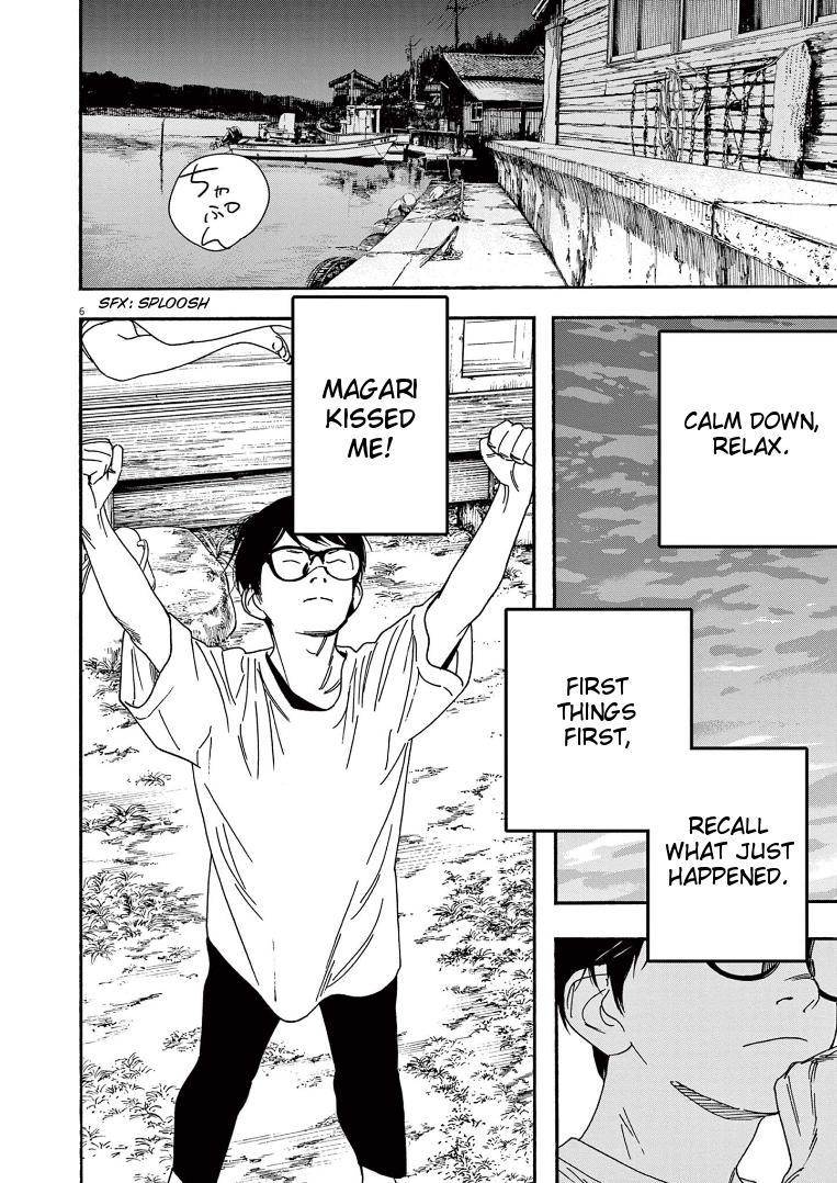 Read Insomniacs After School EN Manga Online