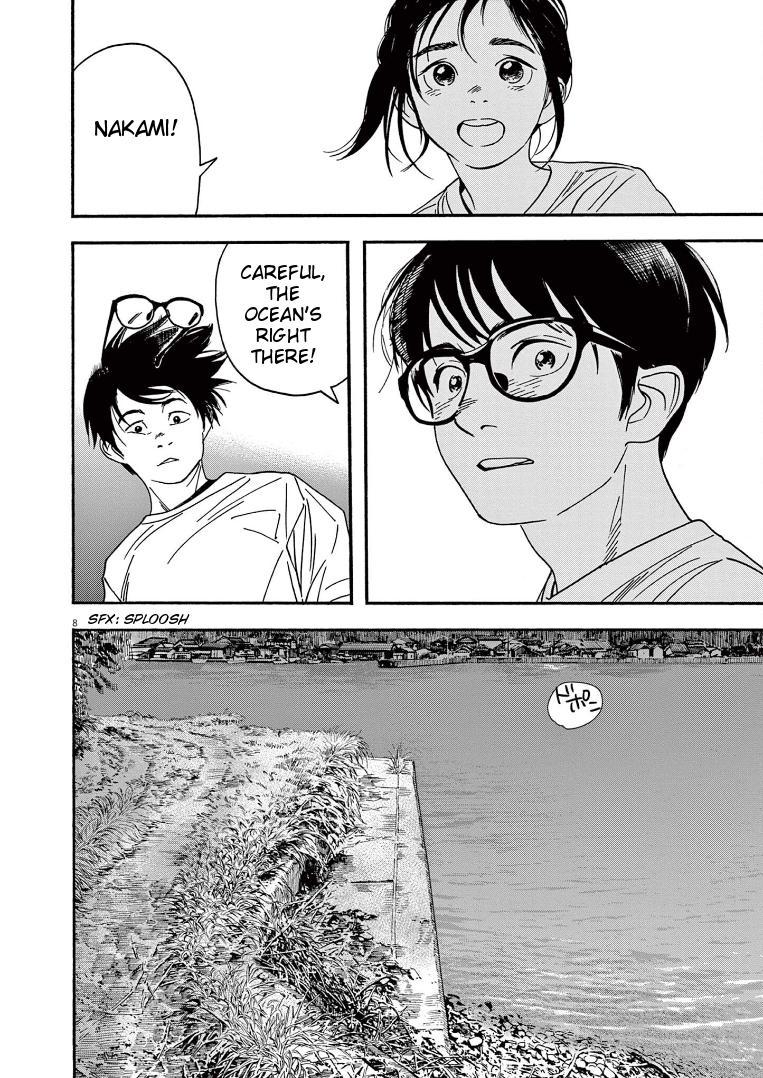 Read Insomniacs After School EN Manga Online