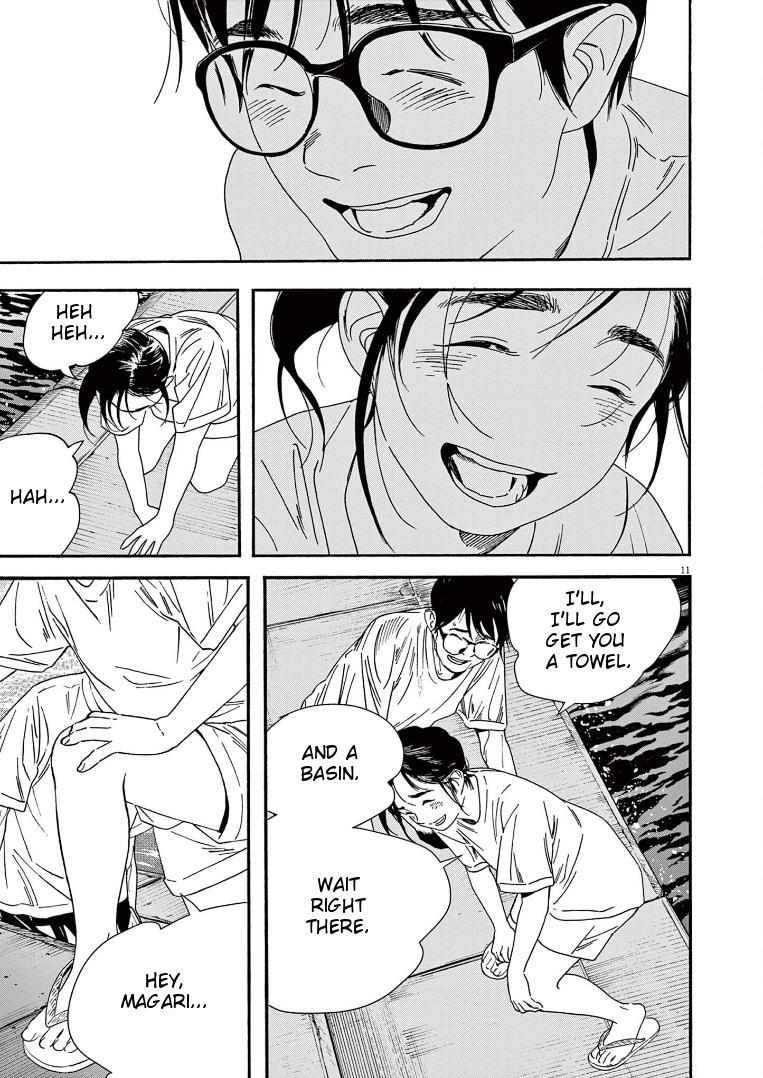 Read Insomniacs After School EN Manga Online