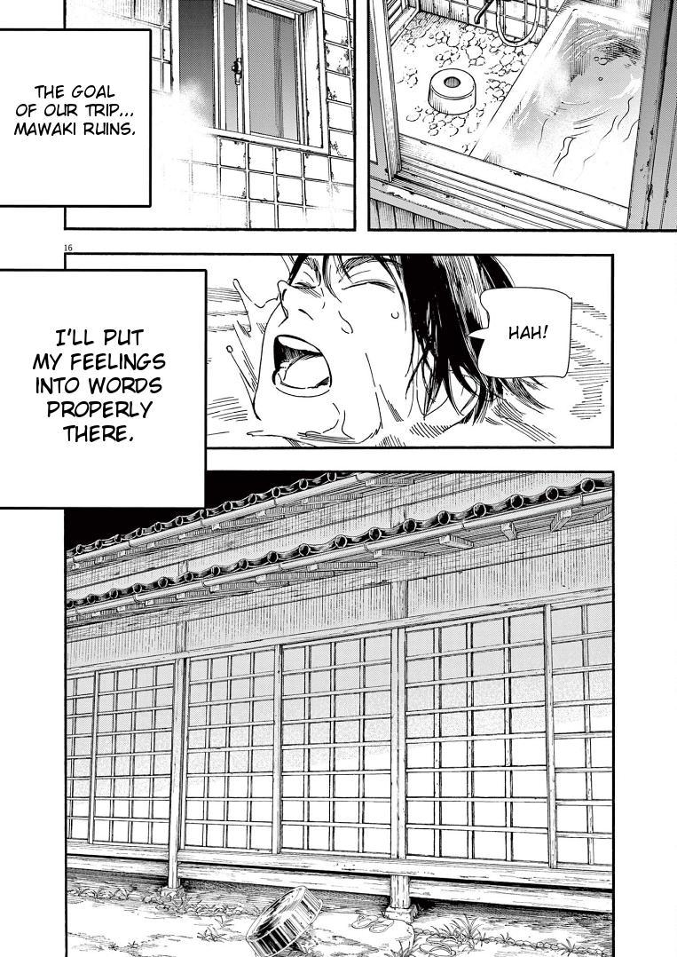 Read Insomniacs After School EN Manga Online