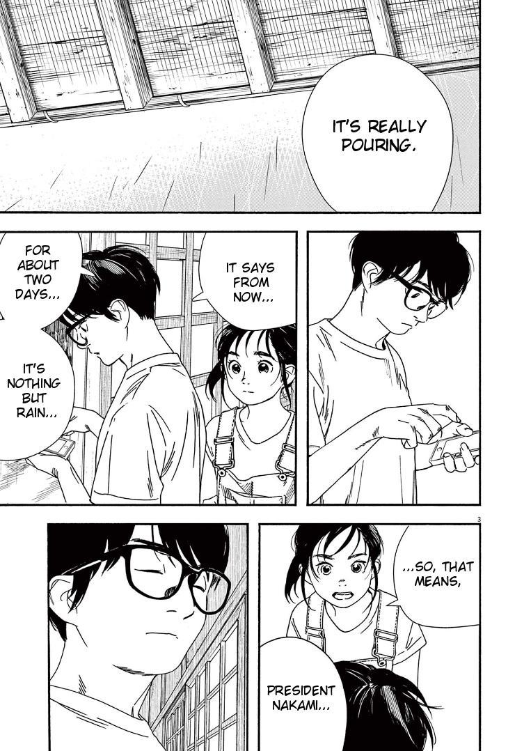 Read Insomniacs After School EN Manga Online