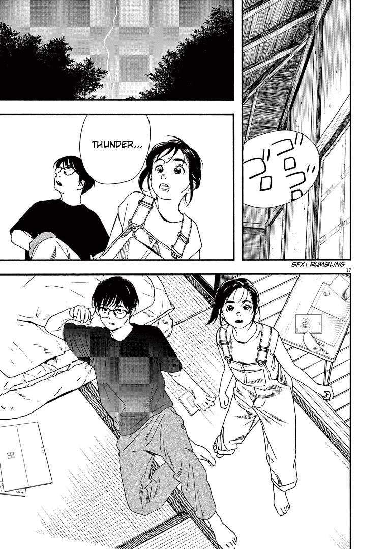 Read Insomniacs After School EN Manga Online